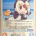 Chaos Kemono Friends CH/KF-101C C Atlantic Puffin Trading Card NM