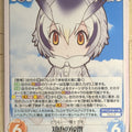 Chaos Kemono Friends CH/KF-096C C Northern White-faced Owl Trading Card NM