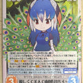 Chaos Kemono Friends CH/KF-098C C Peafowl Trading Card NM