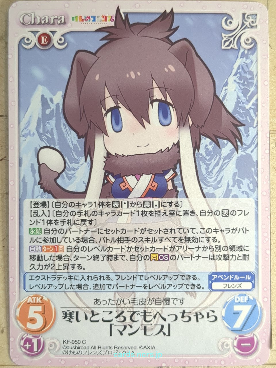 Chaos Kemono Friends CH/KF-050C C Mammoth Trading Card NM