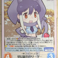 Chaos Kemono Friends CH/KF-018C C African Elephant Trading Card NM