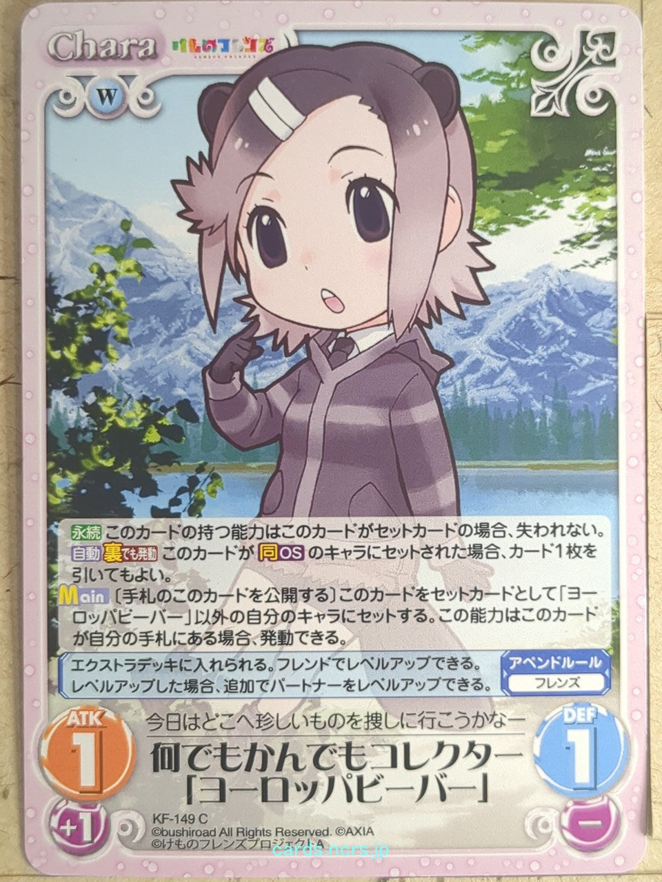 Chaos Kemono Friends CH/KF-149C C Eurasian Beaver Trading Card NM