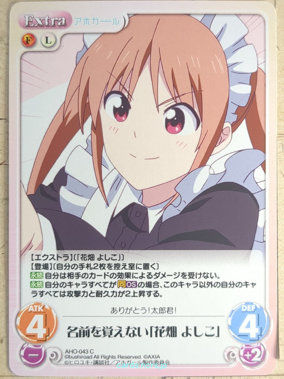 Chaos Aho-Girl CH/AHO-043C C Yoshiko Hanabatake Trading Card NM