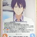 Chaos Aho-Girl CH/AHO-045C C Akuru Akutsu Trading Card NM