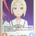 Chaos Aho-Girl CH/AHO-028C C Kii Hiiragi Trading Card NM