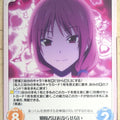 Chaos Aho-Girl CH/AHO-020U U Yoshie Hanabatake Trading Card NM