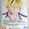 Chaos Aho-Girl CH/AHO-035C C Ryuuichi Kurosaki Trading Card NM