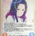 Chaos Aho-Girl CH/AHO-056C C Kuroko Shiina Trading Card NM