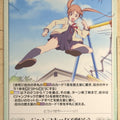 Chaos Aho-Girl CH/AHO-080U U Yoshiko Hanabatake Trading Card NM