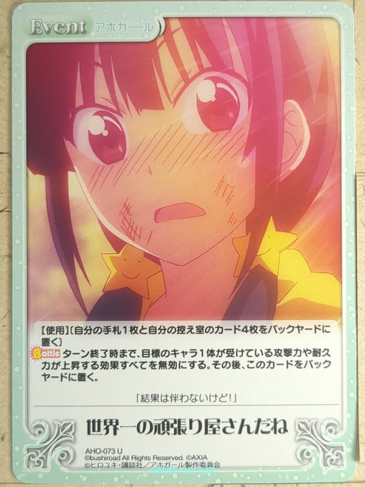 Chaos Aho-Girl CH/AHO-073U U Ruri Akutsu Trading Card NM