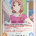 Chaos Aho-Girl CH/AHO-018RR RR Yoshie Hanabatake Trading Card NM