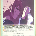 Chaos Aho-Girl CH/AHO-082C C Yoshie Hanabatake Trading Card NM