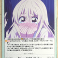 Chaos Aho-Girl CH/AHO-078C C Sayaka Sumino Trading Card NM