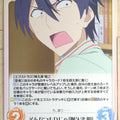 Chaos Aho-Girl CH/AHO-044U U Akuru Akutsu Trading Card NM