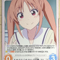 Chaos Aho-Girl CH/AHO-006C C Yoshiko Hanabatake Trading Card NM