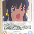 Chaos Aho-Girl CH/AHO-023R R Ruri Akutsu Trading Card NM