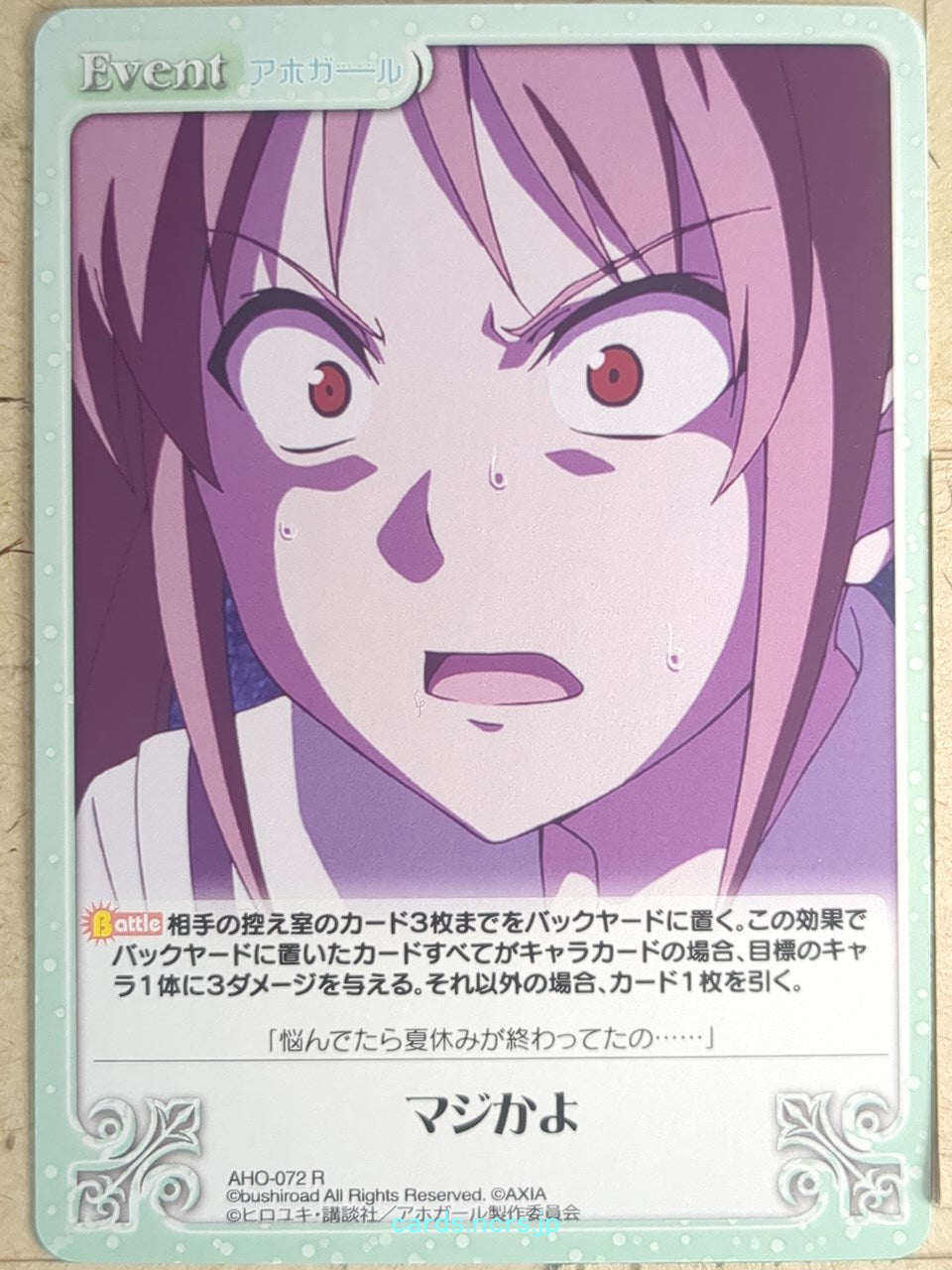 Chaos Aho-Girl CH/AHO-072R R Yoshiko Hanabatake Trading Card NM