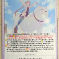 Chaos Aho-Girl CH/AHO-093R R Dog Trading Card NM
