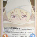 Chaos Aho-Girl CH/AHO-046U U Sayaka Sumino Trading Card NM