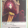 Chaos And You Thought There Is Never a Girl Online? CH/NY-082U U Trading Card NM