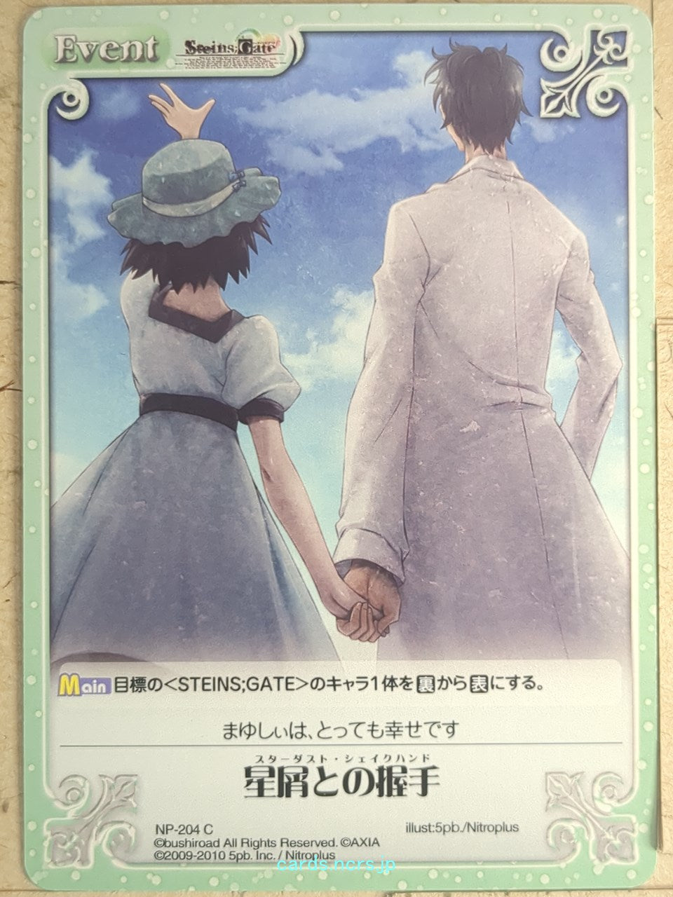Chaos Steins;Gate CH/NP-204C C Shiina Mayuri Trading Card NM