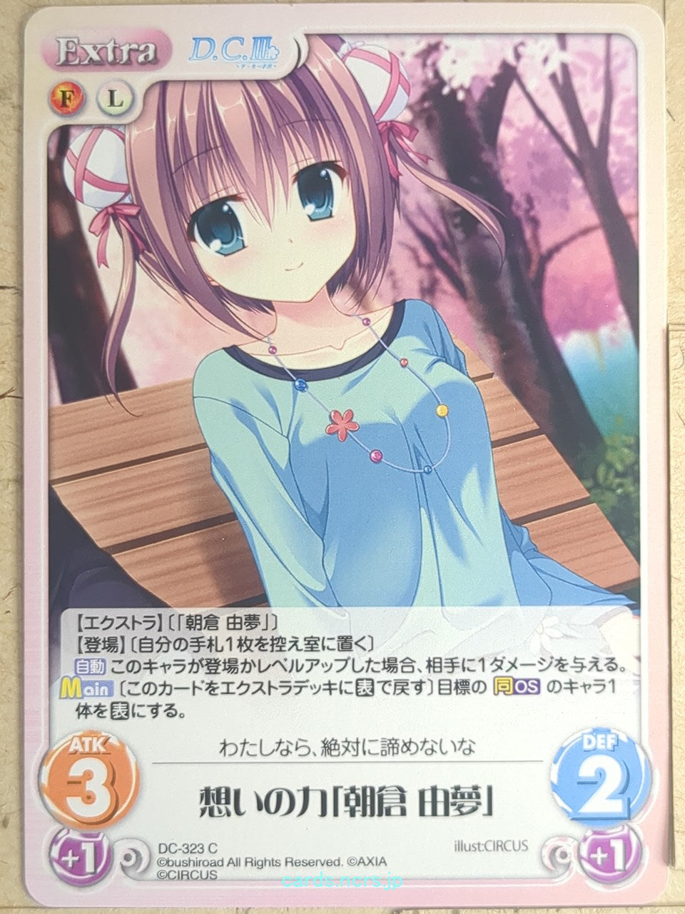 Chaos Da Capo CH/DC-323C C Yume Asakura Trading Card NM