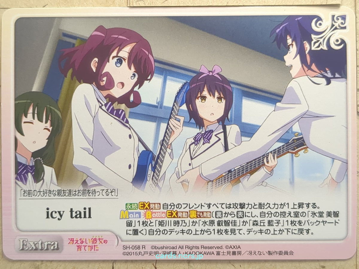 Chaos How to raise a Boring Girlfriend CH/SH-058R R Trading Card NM