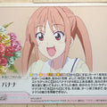 Chaos Aho-Girl CH/AHO-066R R Yoshiko Hanabatake Trading Card NM