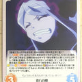 Chaos OverLord CH/OL-PR005 PR Shalltear Bloodfallen Trading Card NM
