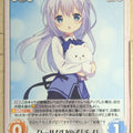 Chaos Is the order a rabbit CH/GU-PR008 PR Chino Trading Card NM