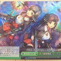 Weiss Schwarz KanColle KC/S31-060RRRR RRR Chitose Trading Card NM