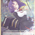 Weiss Schwarz KanColle KC/S31-065RRRR RRR Tatsuta Trading Card NM