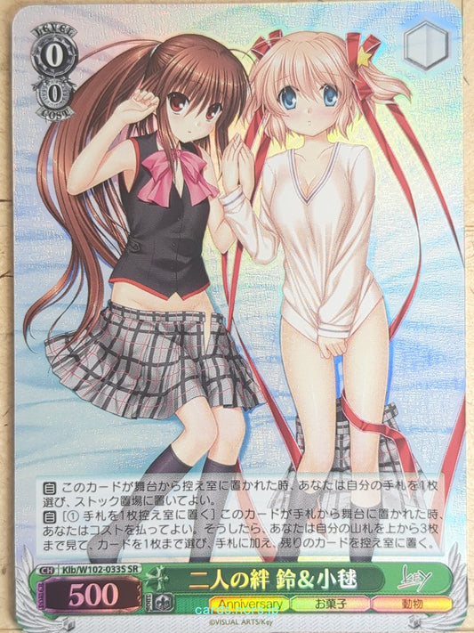Weiss Schwarz Little Busters! Klb/W102-033SSR SSR Komari Kamikita Trading Card NM