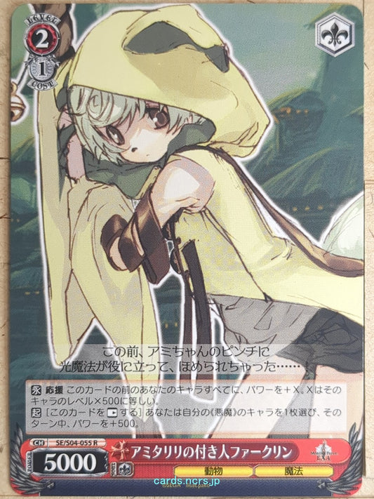 Weiss Schwarz Shining Force SE/S04-055R R Faulklin Trading Card NM