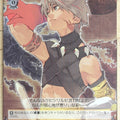 Weiss Schwarz Shining Force SE/S04-003R R Toma Trading Card NM