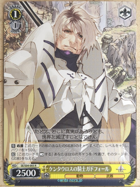 Weiss Schwarz Shining Force SE/S04-005 R Gadfort Trading Card NM