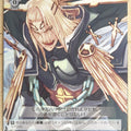 Weiss Schwarz Shining Force SE/S04-030R R Ragnadaam Trading Card NM