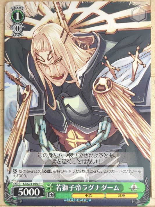Weiss Schwarz Shining Force SE/S04-030R R Ragnadaam Trading Card NM
