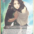 Weiss Schwarz Shining Force SE/S04-032R R Maebelle Trading Card NM