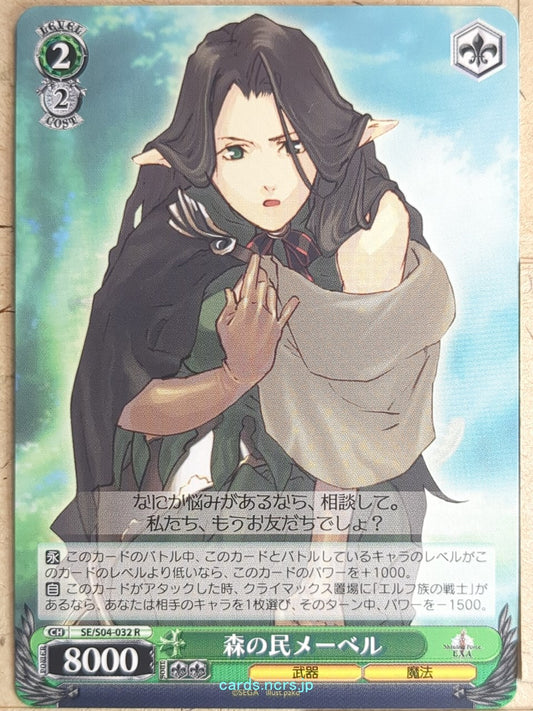 Weiss Schwarz Shining Force SE/S04-032R R Maebelle Trading Card NM