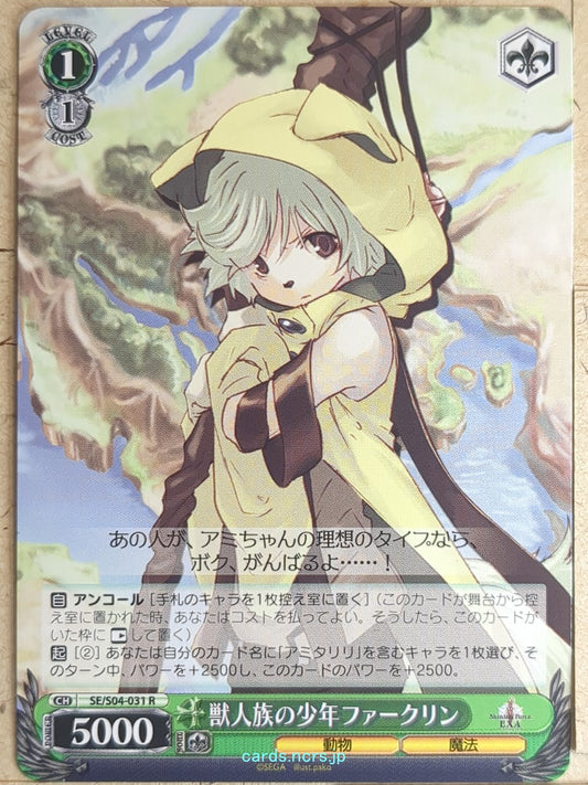 Weiss Schwarz Shining Force SE/S04-031R R Faulklin Trading Card NM
