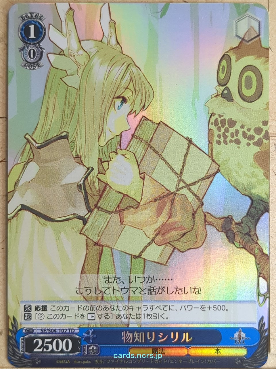 Weiss Schwarz Shining Force SE/S04-102TDF TD Trading Card NM