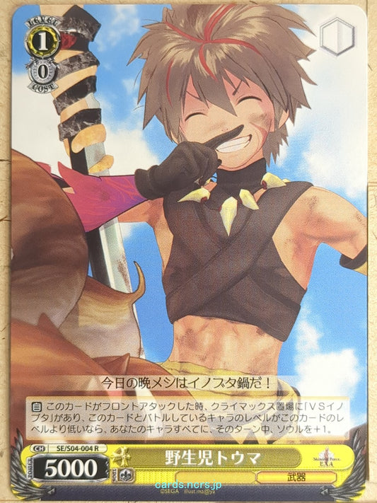 Weiss Schwarz Shining Force SE/S04-004R R Toma Trading Card NM