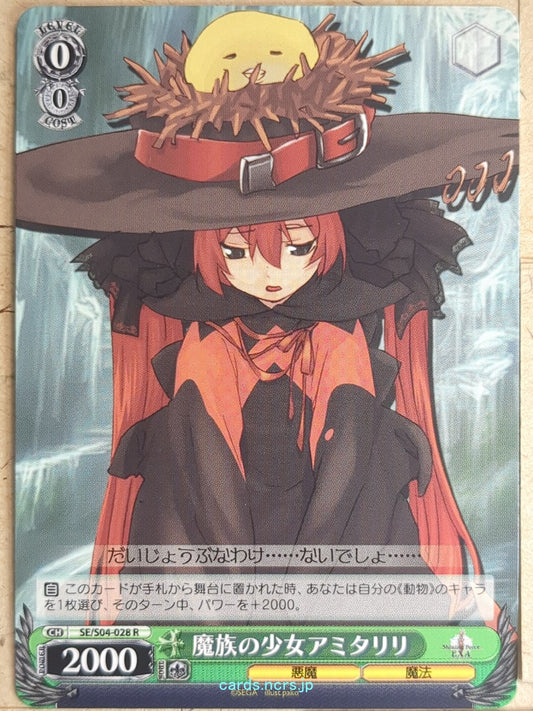 Weiss Schwarz Shining Force SE/S04-028R R Amitaliri Trading Card NM