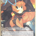 Weiss Schwarz Shining Force SE/S04-053R R Amitaliri Trading Card NM