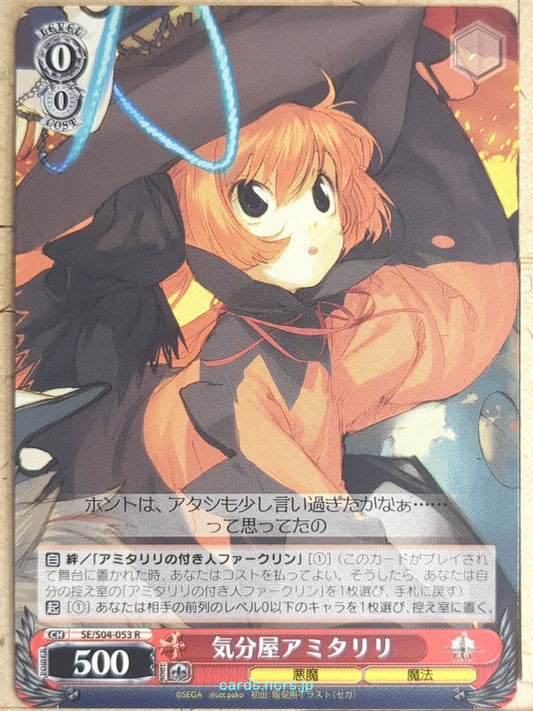 Weiss Schwarz Shining Force SE/S04-053R R Amitaliri Trading Card NM