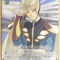 Weiss Schwarz Shining Force SE/S04-089C C Phillip Trading Card NM