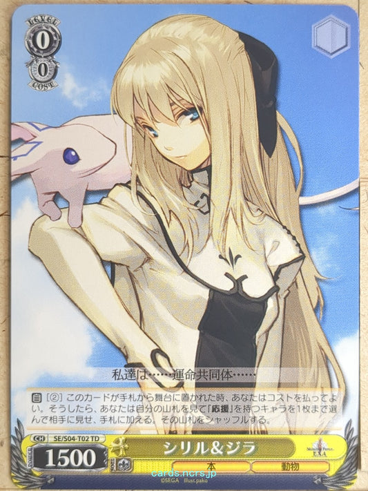 Weiss Schwarz Shining Force SE/S04-T02TD TD Cyrille Trading Card NM