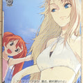 Weiss Schwarz Shining Force SE/S04-063C C Cyrille Trading Card NM