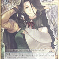 Weiss Schwarz Shining Force SE/S04-042C C Maebelle Trading Card NM